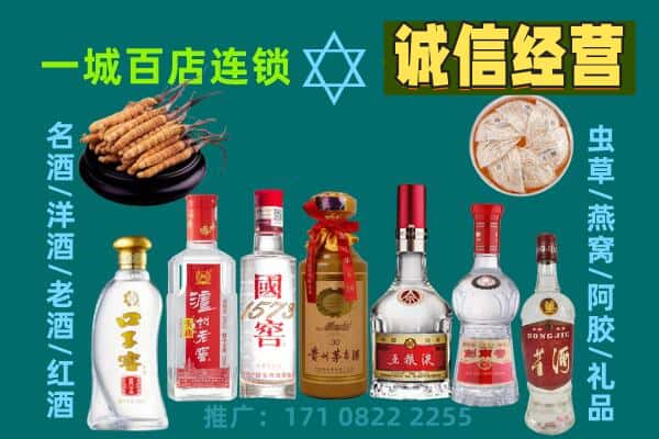 临沧回收五粮液酒瓶