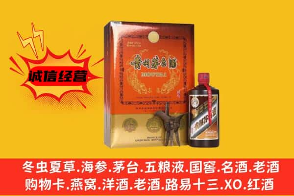 临沧上门回收精品茅台酒